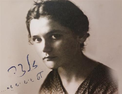 "השירים והחיים" עם פרופ' רוחמה אלבג
