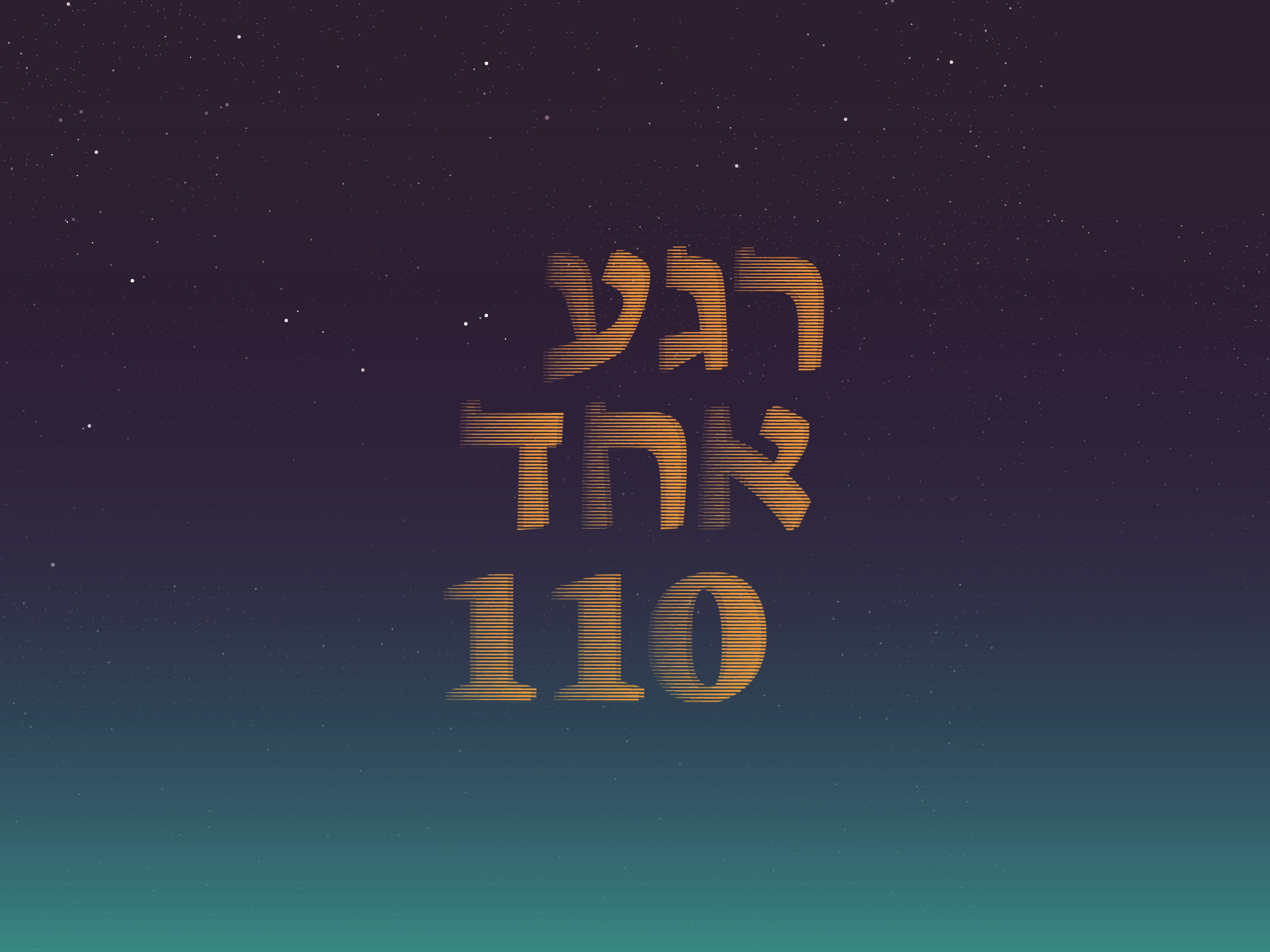 רגע אחד 110 שנים לתל אביב יפו עיריית תל אביב יפו