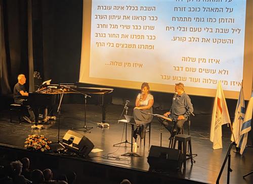 ערב שירים בסימן מלחמות אוקטובר