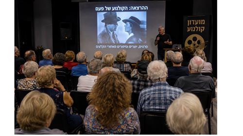 מועדון קולנוע