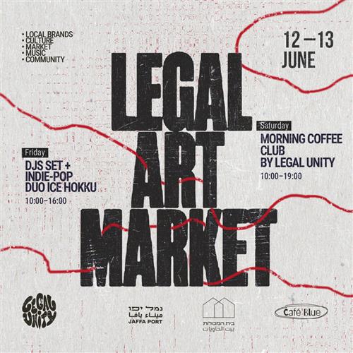 LEGAL ART MARKET בבית המכולות