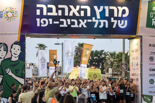 מרוץ האהבה תפוזינה סינגלס RUN