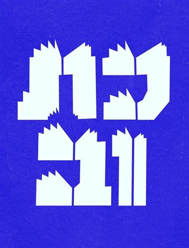 כתוב: סופשבוע למילה הכתובה בבית אריאלה