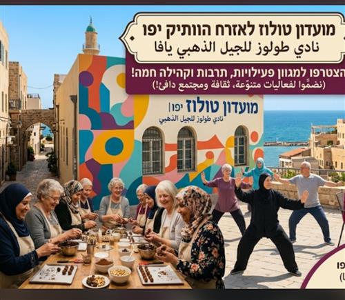 סדנה להכנת סבונים ריחניים