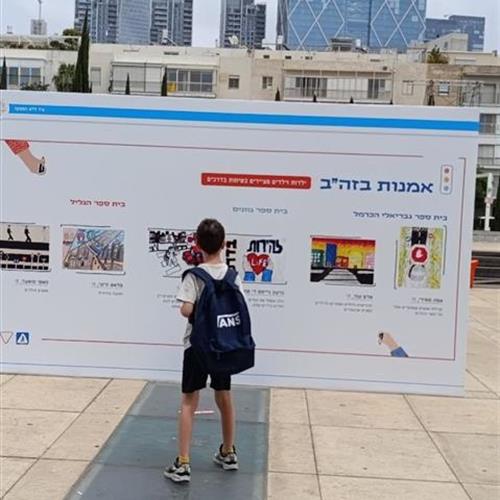 שבוע הבטיחות בדרכים בתל אביב-יפו