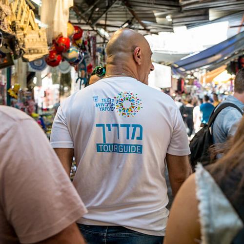 תל אביב-יפו: העיר מאחורי הרחובות
