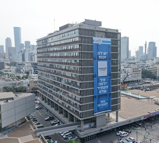 חוגגים דמוקרטיה: ייחודי למחזיקי דיגיתל
