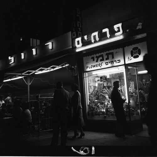 זמן דיזנגוף - 26.10.26
